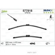 ����� ���������������� ������������ VW Passat 8 Valeo 577818 - 577818 ����