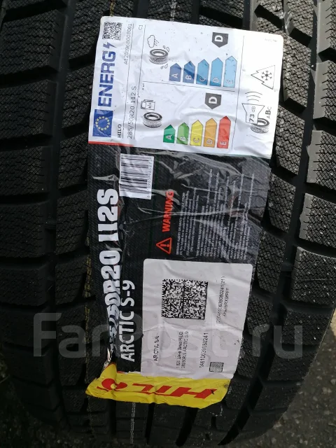 Hilo Arctic S9. ������, ��� �����, 2026 ���, ����� ����
