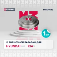 ��������� ������� ����. Hyundai Solaris I II 10- Kia Rio III IV 11- M1900918 Marshall M1900918 M1900918 ����