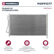 �������� ������������ Marshall M4991077 M4991077 ����