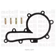 ����� ������� Metelli 240923 ����