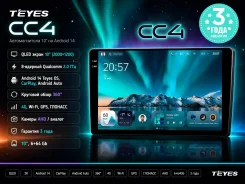Teyes CC4 ����