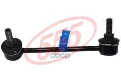������ ������������� | ��� ���� | CX-5 Keeaw 12- REAR R 555 ���. SL1865R SL1865R ����