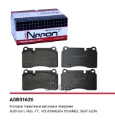������� ��������� �������� | ����� | VW Touareg (7P5, 7P6) 3.6 V6 FSI 08.2010 - VW Touareg (7P5, 7P6) 3.0 V6 TDI 05.2011 - Allied Nippon ���. ADB01626...