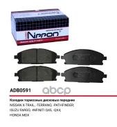 ������� ��������� �������� | ����� | Nissan X-Trail (T30) 2.0 4X4 07.2001 - 01.2013 Nissan X-Trail (T30) 2.5 4X4 09.2002 - 01.2013 Allied Nippon ���....