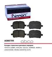 ������� ��������� �������� | ����� | Toyota Camry 2.2I/3.0I 24V 96 Allied Nippon ���. ADB0709 Allied Nippon ADB0709 ����