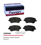 ������� ��������� �������� | ����� | LADA Largus BOX 1.6 03.2012 - Renault Duster (HS_) 1.6 16V (HSAT) 02.2012 - Allied Nippon ���. ADB0984 ADB0984 ��...