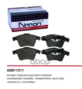 ������� ��������� �������� | ����� | VW Multivan T5, Transporter T5 BOX, Transporter T5 BUS Allied Nippon ���. ADB11311 ADB11311 ����