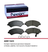 ������� ��������� �������� | ����� | Citroen Jumper BOX, FIAT Ducato BOX, Peugeot Boxer Allied Nippon ���. ADB11623 ADB11623 ����