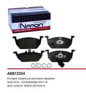 ������� ��������� �������� | ����� | Skoda Octavia III (5E3, NL3, NR3) 1.6 01.2014 - Skoda Octavia III (5E3, NL3, NR3) 1.8 TSI 11.2012 - Allied Nippon...