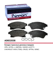 ������� ��������� �������� | ����� | Chevrolet Cruze (J300) 1.6 05.2009 - Chevrolet AVEO Saloon (T300) 1.6 03.2011 - Allied Nippon ���. ADB32038 ADB32...