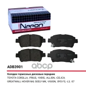 ������� ��������� �������� | ����� | Toyota Yaris (_P1_) 1.0 (SCP10_) 04.1999 - 09.2005 Toyota Celica Coupe (_T23_) 1.8 16V VT-I (ZZT230_) 08.1999 - 0...