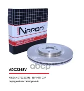 ���� ��������� ������������� | ����� | Infiniti, Nissan Allied Nippon ���. ADC2348V ADC2348V ����