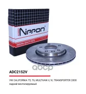 ���� ��������� ������������� | ��� | Vwcalifornia T5 Camper (7EC, 7EF, 7EG, 7HF), 04/03 - 08/15California T6 Ca Allied Nippon ���. ADC2152V ADC2152V �...
