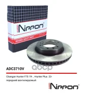 ���� ��������� | ����� | Changan Hunter F70 19-, Hunter Plus 23- Allied Nippon ���. ADC3710V Allied Nippon ADC3710V ����