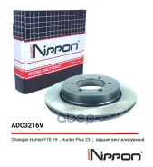 ���� ��������� | ��� | Changan Hunter F70 19-, Hunter Plus 23- Allied Nippon ���. ADC3216V Allied Nippon ADC3216V ����