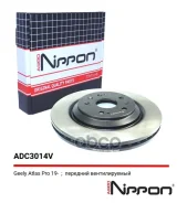 ���� ��������� | ����� | Geely Atlas PRO 1.5 (JLH-3G15TD) 09/19- Allied Nippon ���. ADC3014V Allied Nippon ADC3014V ����