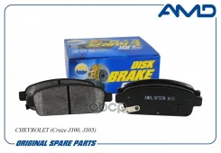 ������� ��������� �������� | ����� | Chevrolet (Cruze J300, J305) AMD ���. Amdbf378 AMDBF378 ����