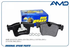 ������� ��������� ������� 34106859182/AMD. BF543 AMD | ����� | BMW 3 (F30, F80) 320 i 04.2011 - BMW X3 (F25) xDrive 20 d 09.2010 - AMD ���. Amdbf543 A...