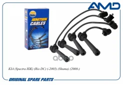 �������� �������������� �������� KIA (Spectra ��) (Rio DC) (-2005) (Shuma) (2000-) AMD ���. Amdcl27 AMDCL27 ����