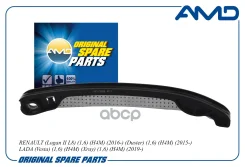 ����������� ���� ��� Renault Logan, Renault Duster, LADA XRAY, LADA Vesta AMD ���. Amdcs268 AMDCS268 ����