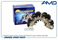������� ���� ���������� Daewoo (Matiz M100, M150) Chevrolet (Spark M200) (Delphi) AMD ���. Amdel329 AMD AMDEL329 ����