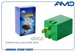 ���� ��������� ��������� Daewoo (Nexia) (Matiz M100, M150) AMD ���. Amdel521 AMD AMDEL521 ����