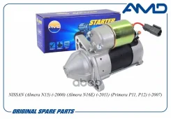 ������� Nissan (Almera N15) (-2000) (Almera N16E) (-2011) (Primera P11, P12) (-2007) AMD ���. Amdel631 AMDEL631 ����