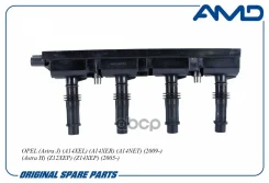 ������� ��������� OPEL (Astra J) (A14XEL) (A14XER) (A14NET) (2009-) (Astra H) (Z12XEP) (Z14XEP) (2005-) AMD ���. Amdel841 AMDEL841 ����