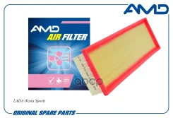 ������ ��������� LADA (Vesta Sport) AMD ���. Amdfa1159 AMDFA1159 ����