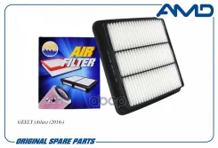 ������ ��������� Geely (Atlas) (2016-) AMD ���. Amdfa412 AMDFA412 ����