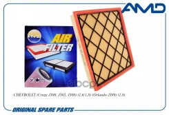 ������ ��������� Chevrolet (Cruze J300, J305, J308) (1,6/1,8) (Orlando J309) (1,8) AMD ���. Amdfa52 AMD AMDFA52 ����