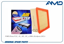 ������ ��������� FORD (Fiesta VI JJ_, JG_, KD_, KC_) (2008-) (EcoSport) (2012-) AMD ���. Amdfa746 AMD AMDFA746 ����