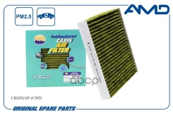 ������ �������� ����������������� �������� Changan (CS95) (CA) AMD ���. Amdfc1117A AMDFC1117A ����