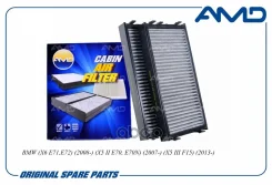 ������ ������ �������� BMW (X6 E71, E72) (2008-) (X5 II E70, E70N) (2007-) (X5 III F15) (2013-) AMD ���. Amdfc775C AMD AMDFC775C ����