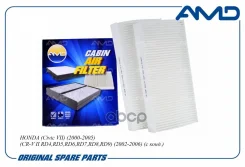������ �������� Honda (Civic VII) (2000-2005) (CR-V II RD4, RD5, RD6, RD7, RD8, RD9) (2002-2006) (� ����. ) AMD ���. Amdfc795 AMD AMDFC795 ����