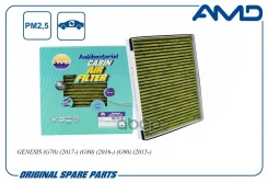 ������ �������� (�����������������, ��������) Genesis G70 AMD ���. Amdfc866A AMD AMDFC866A ����