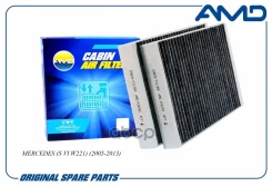 ������ �������� (��������) (2��) MB W221, C216 05- AMD ���. Amdfc875C AMD AMDFC875C ����
