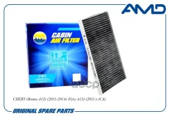 ������ �������� �������� Chery (Bonus A13) (2011-2014) (Very A13) (2011-) (CA) AMD ���. Amdfc911C AMDFC911C ����