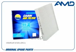 ������ �������� Changan Cs35 14-20, Kia Soul I 09-14 AMD ���. Amdfc912 AMD AMDFC912 ����