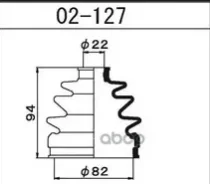 ������� ����� �������� /22*82*94/ Honda DA7-100, �DA110, �DC1-100, �DC2-120, �EG3-100, �EG3-130, �EG8-110 1-56 (Maruichi) ���. 02127 02127 ����