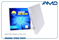 ������ �������� Great WALL (Wingle 5) (2010-) (CA) AMD ���. Amdfc986 AMDFC986 ����