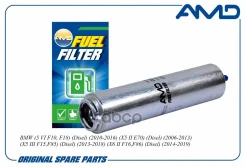 ������ ��������� BMW E83, E70, F15, E71 AMD ���. Amdff236 AMD AMDFF236 ����