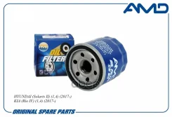 ������ �������� Hyundai (Solaris II) (1,4) (2017-) KIA (Rio IV) (1,4) (2017-) AMD ���. Amdfl132 AMDFL132 ����