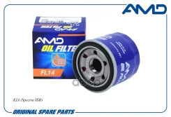 ������ �������� KIA (Spectra ��) AMD ���. Amdfl14 AMDFL14 ����
