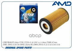 ������ �������� Chevrolet (Aveo T250, T255) (1,4) (101 �. �. ) (Aveo T300) (Cruze J300, J305) (1,6/1,8) OPEL (Astra H) (2004-2014) (1,2) (1,4) (1,6)...
