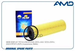 ������ �������� Mercedes-BENZ E-Klasse (W/S213) 16- AMD ���. Amdfl274 AMDFL274 ����