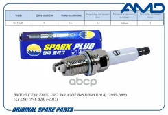 ����� ��������� (������) BMW (3 V E90, E90N) (N46 B20) (2005-2011) (5 V E60, E60N) (N62 B40 A/N62 B48 B/N46 B20 B) (2005-2009) (X1 E84) (N46 B20) (-20...
