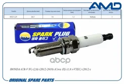 ����� ��������� (������) Honda (CR-V IV) (2,0) (2012-2018) (Civic IX) (1,8 i-VTEC) (2012-) AMD ���. Amdpl146 AMDPL146 ����