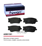 ������� ��������� �������� | ��� | Toyota RAV 4 IV (_A4_) 2.0 (ZSA42) 12.2012 - Toyota Camry Saloon (_V5_) 2.5 (ASV50_) 09.2011 - Allied Nippon ���. A...